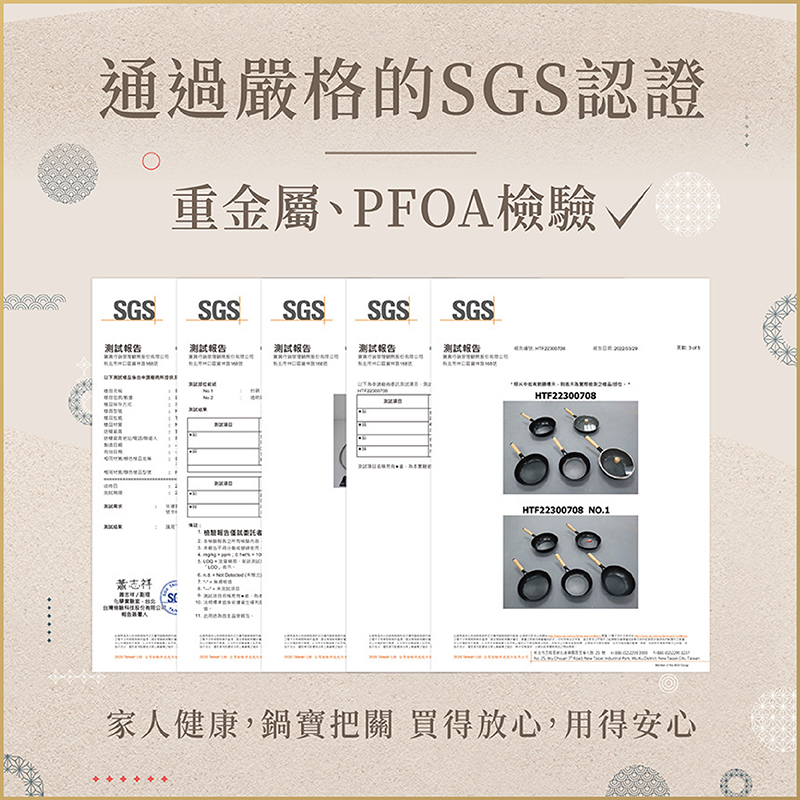 賣場照更新_滴雞精_鍋寶組合(鍋具組) -02